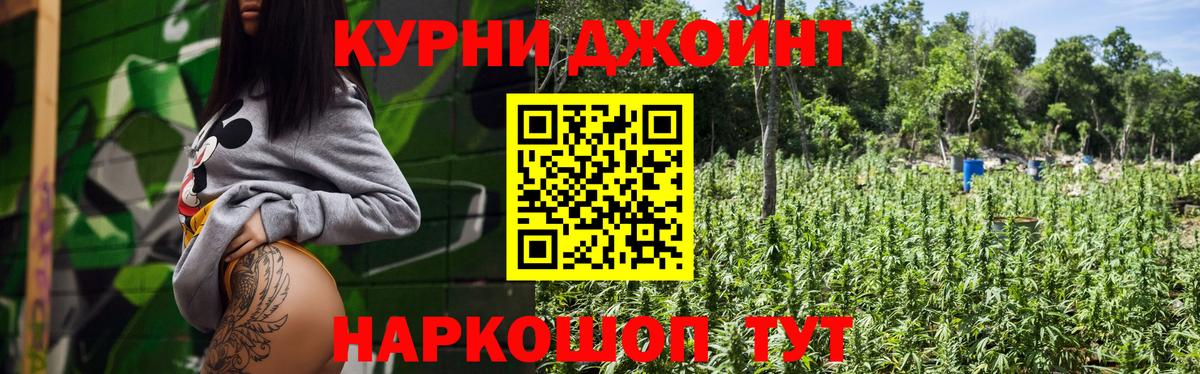 Конопля планчик  Вход с VPN  Муравленко  Бошки марихуана семена  МАРИХУАНА OG Kush  Каннабис гибрид 